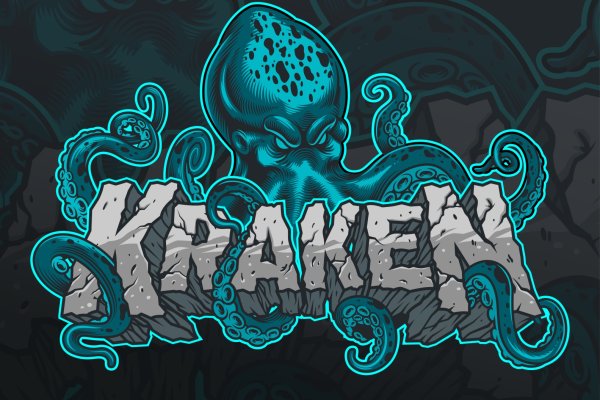 Kraken ссылка на сайт актуальная