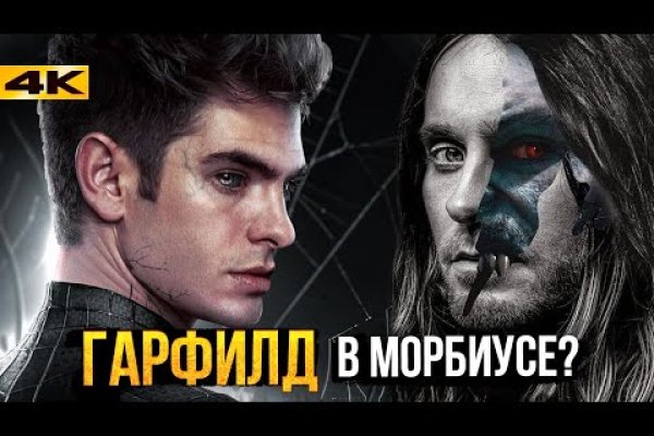 Что за маркетплейс кракен