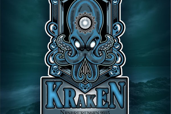 Kraken что это за сайт