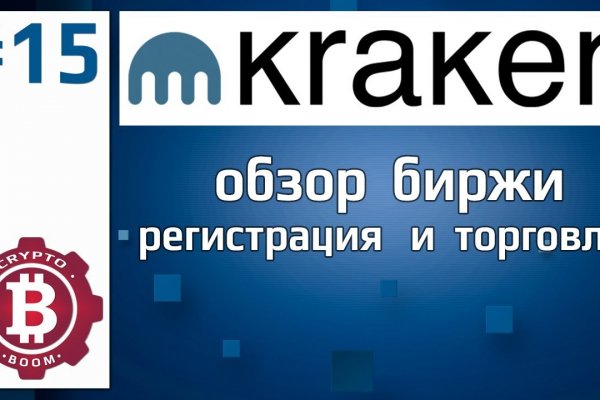 Можно вывести деньги с кракена