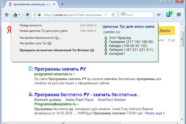 Кракен маркетплейс отзывы