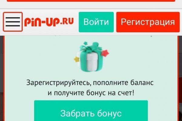 Кракен даркнет не работает