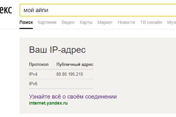 Ссылка кракен зеркало тор