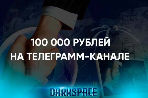 Кракен зеркало krakenat2krnkrnk com