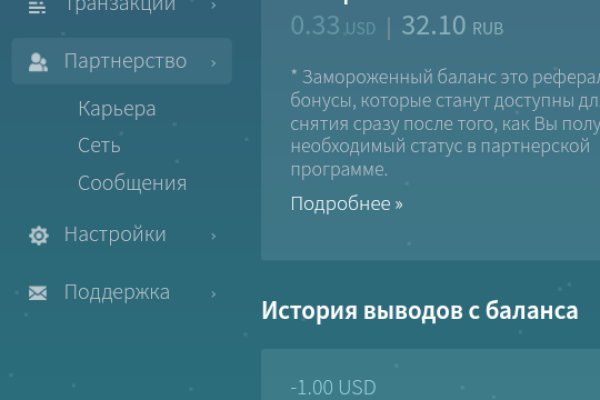 Kraken сайт kraken torion