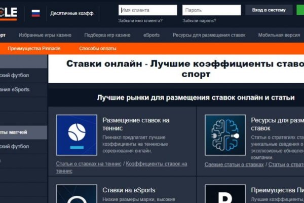 Войти даркнет