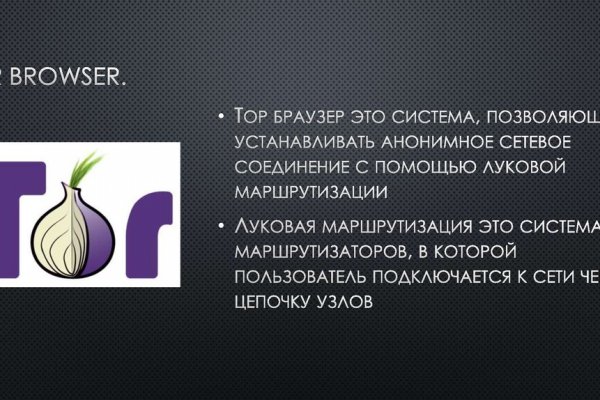 Кракен вход ссылка kraken torion net