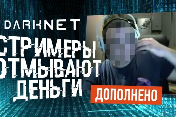 Кракен что там продают