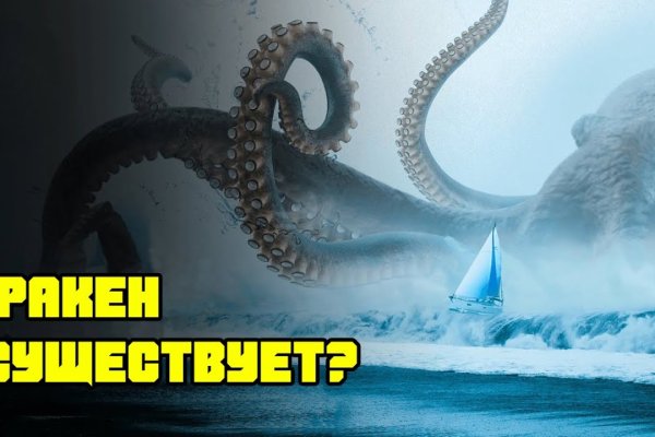 Kraken зайти на сайт