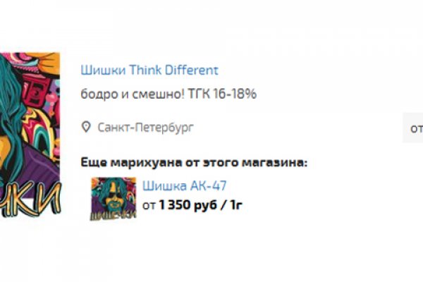 Kraken сайт вход